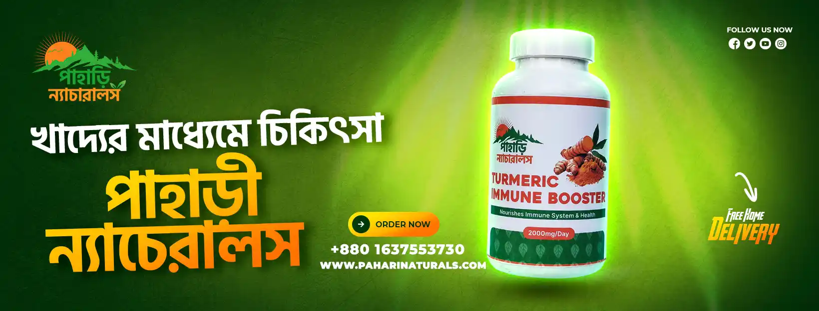 pahari naturals cover