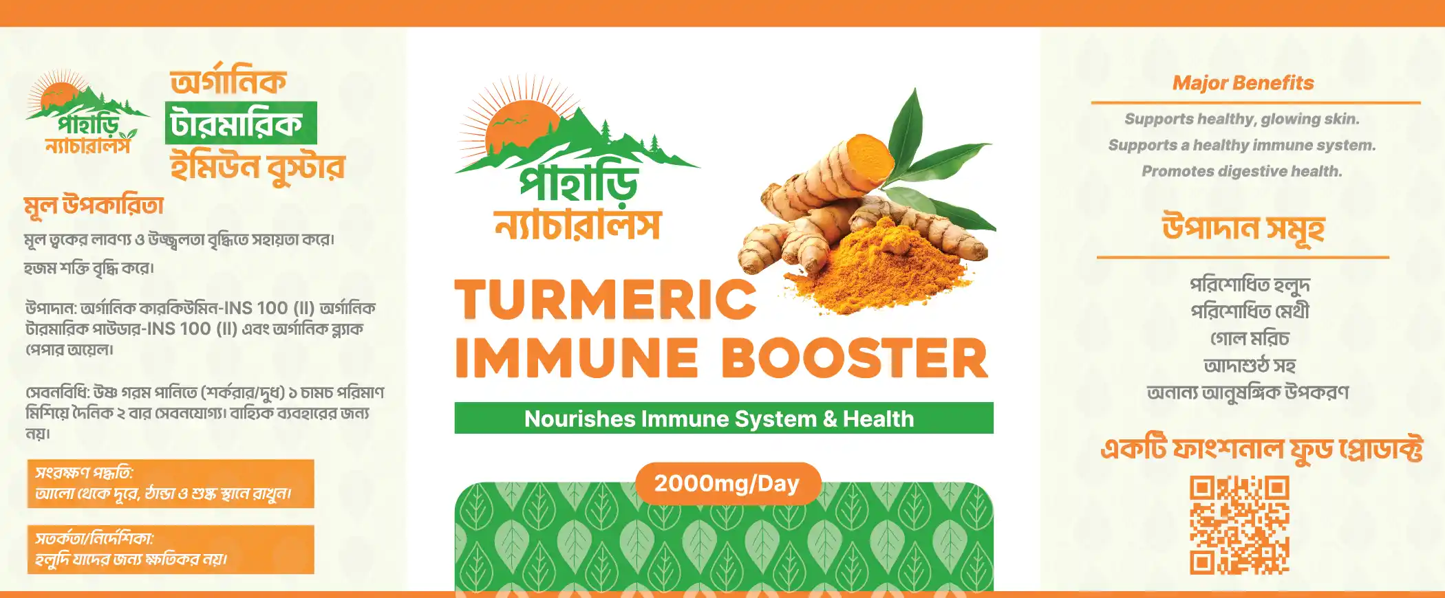 pahari naturals lebel